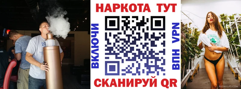 Магазины продажи наркотиков Урень Кокаин  Alpha-PVP  ГАШ  МАРИХУАНА  Мефедрон 