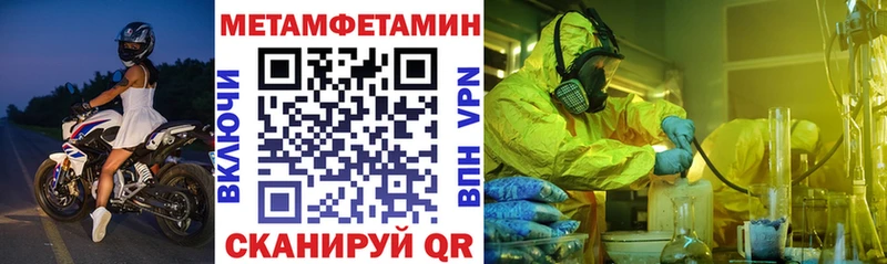 Амфетамин VHQ  Урень 