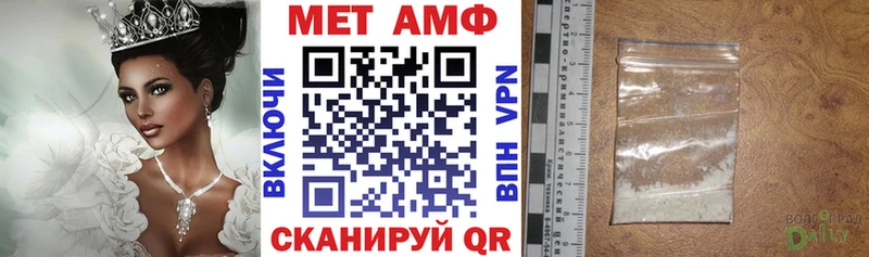 Амфетамин Розовый Урень