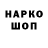 Гашиш 40% ТГК Goog Bot
