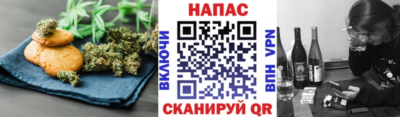 Печенье с ТГК конопля Урень