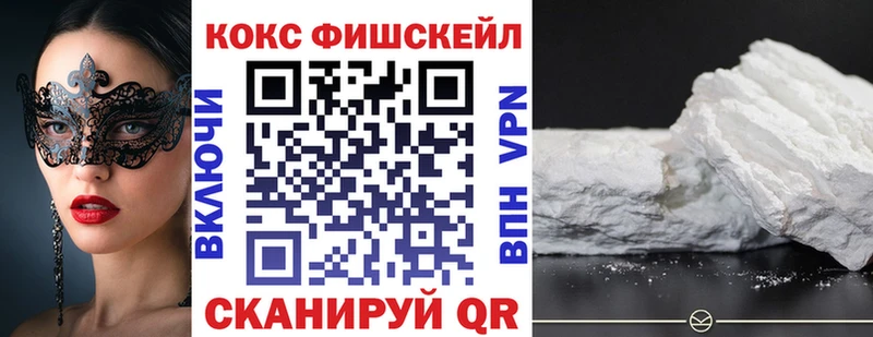 КОКАИН VHQ  цена наркотик  сайты даркнета какой сайт  Урень 