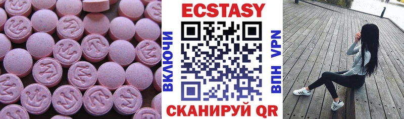 Экстази диски  нарко площадка наркотические препараты  Урень 