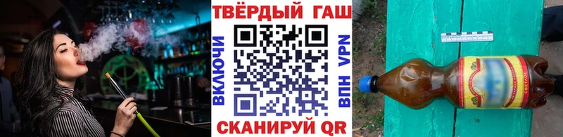ГАШИШ VHQ  цены   Урень 
