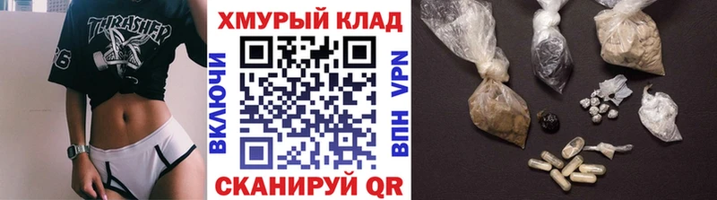 ГЕРОИН хмурый Урень