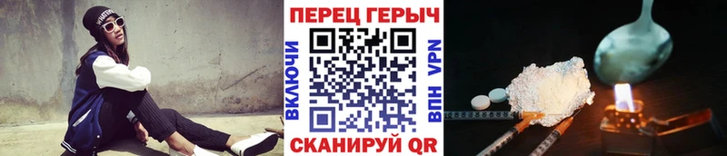 ГЕРОИН афганец  OMG зеркало  Урень 