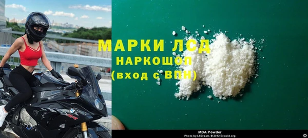 гашишное масло Аркадак