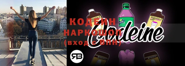 гашишное масло Аркадак