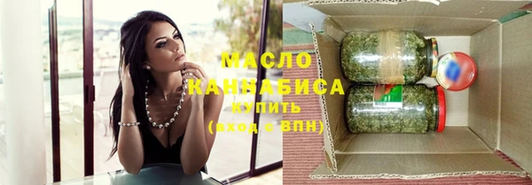 гашишное масло Аркадак