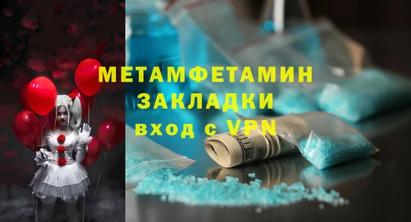 PSILOCYBIN Армянск