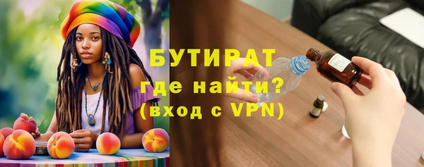 гашишное масло Аркадак