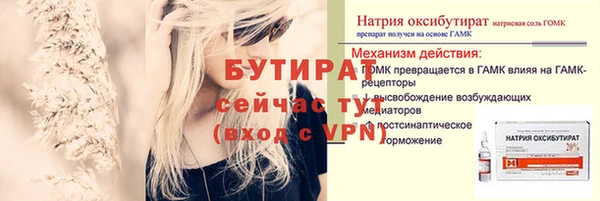 гашишное масло Аркадак