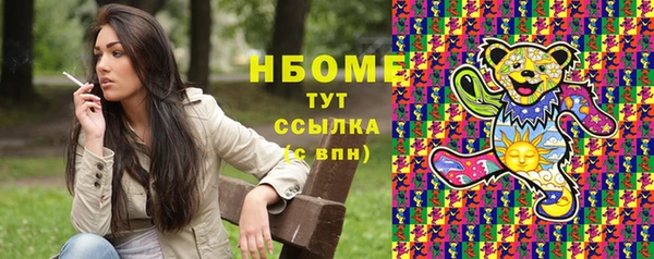 PSILOCYBIN Армянск