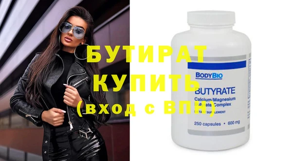 гашишное масло Аркадак