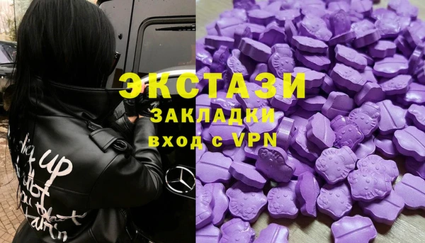 трава Арсеньев