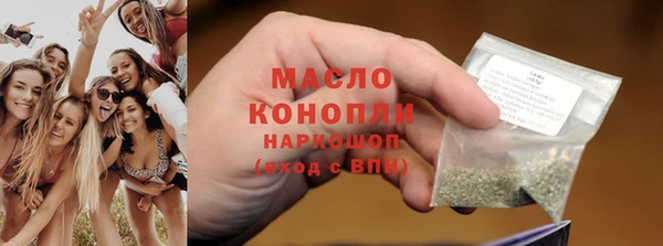 трава Арсеньев