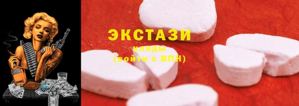 2c-b Балабаново