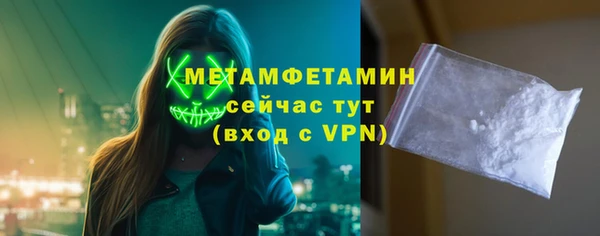 трава Арсеньев