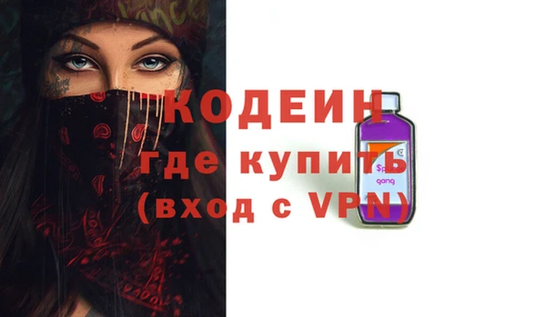 марки lsd Балахна