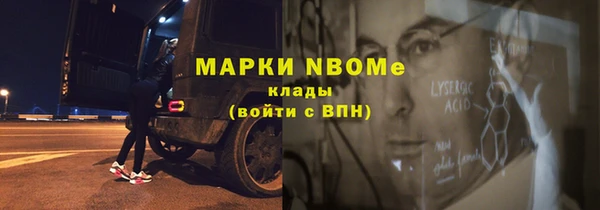 трава Арсеньев
