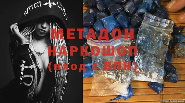 гашишное масло Аркадак