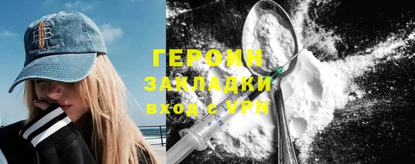 трава Арсеньев