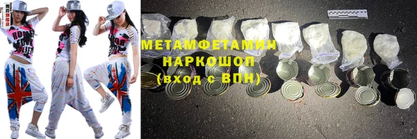 марки lsd Балахна