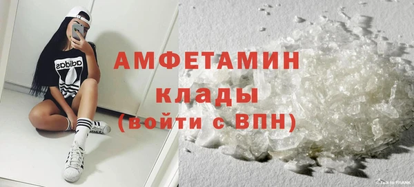 трава Арсеньев