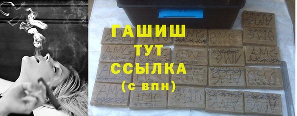 гашишное масло Аркадак
