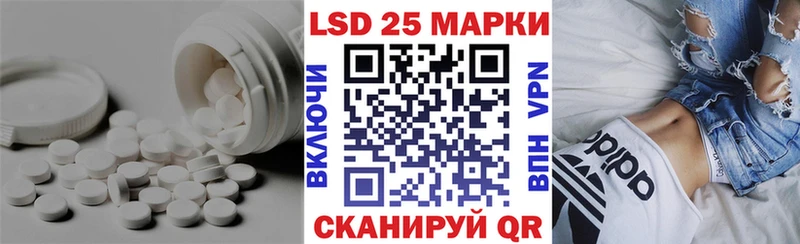Лсд 25 экстази ecstasy  закладка  Урень 