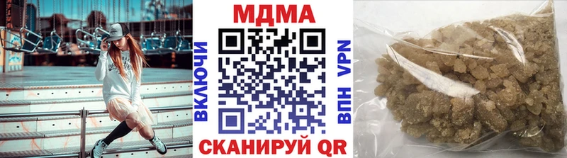 где купить Урень МДМА молли