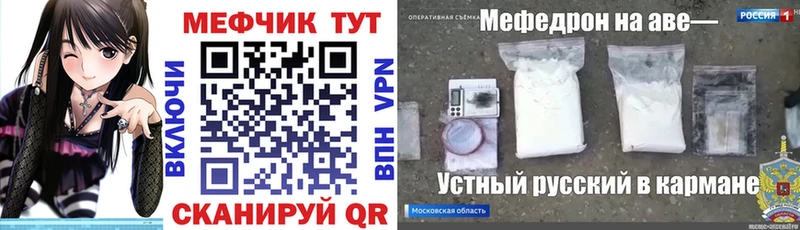 МЕФ 4 MMC цены Урень