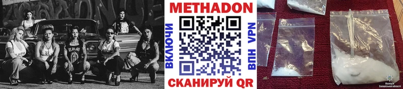 продажа наркотиков  это формула  Метадон кристалл  Урень 