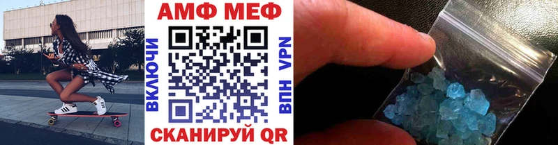 сколько стоит Урень Метамфетамин пудра