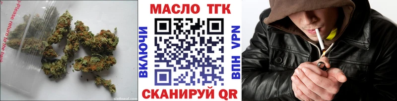 Дистиллят ТГК вейп с тгк  как найти наркотики  Урень 