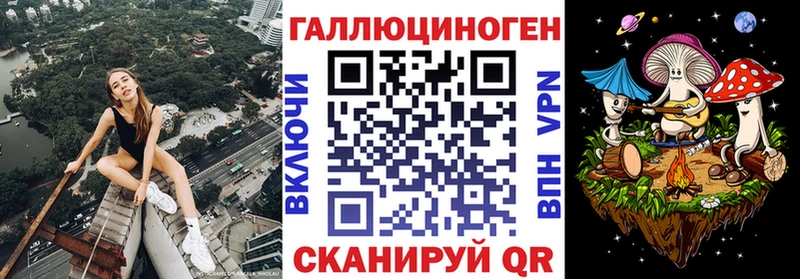 MEGA зеркало  Урень  Галлюциногенные грибы мицелий 